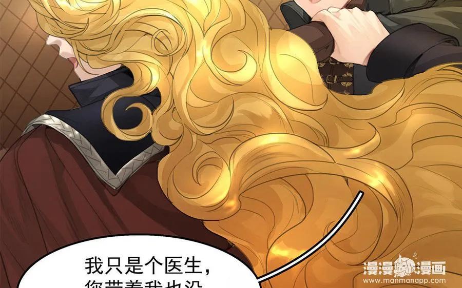 第04话 血染的“礼物”20