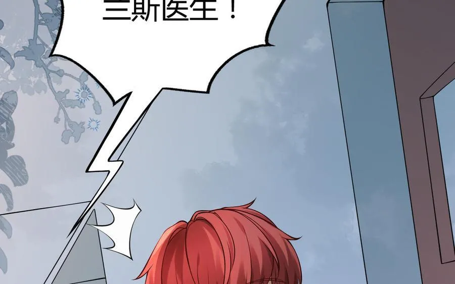 第55话 残杀41
