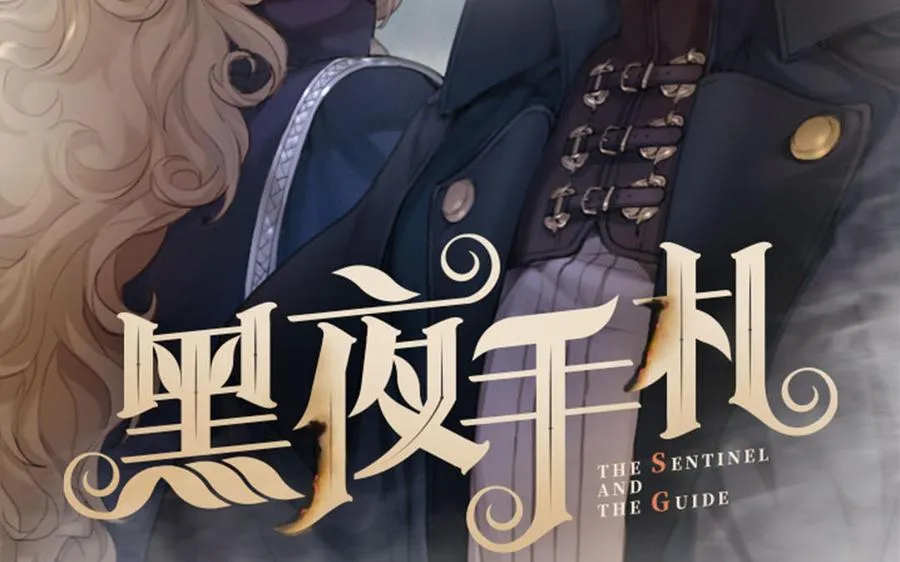 第31话 爱德华殿下34