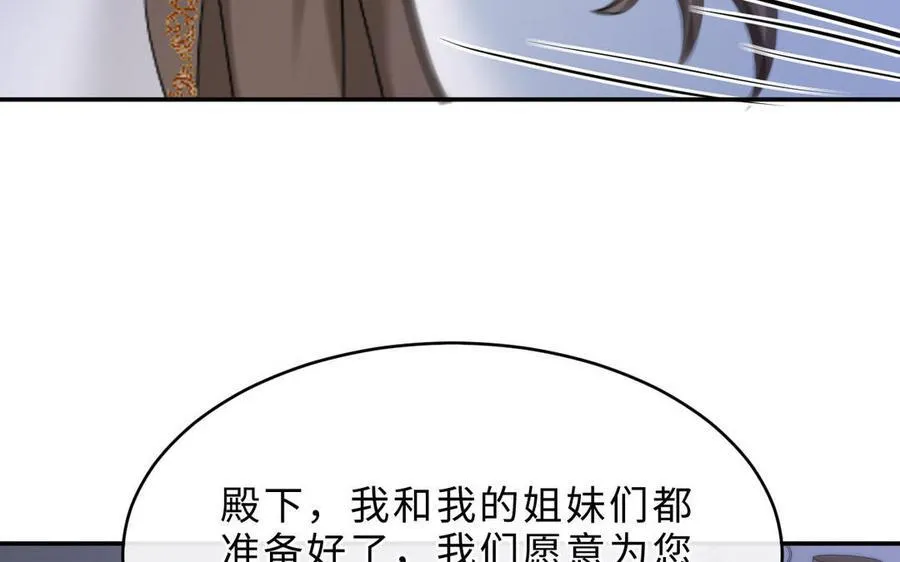 第72话 药剂实验134