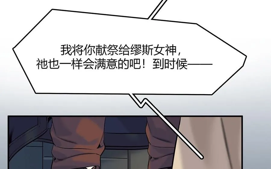 第40话 夫人的秘密41