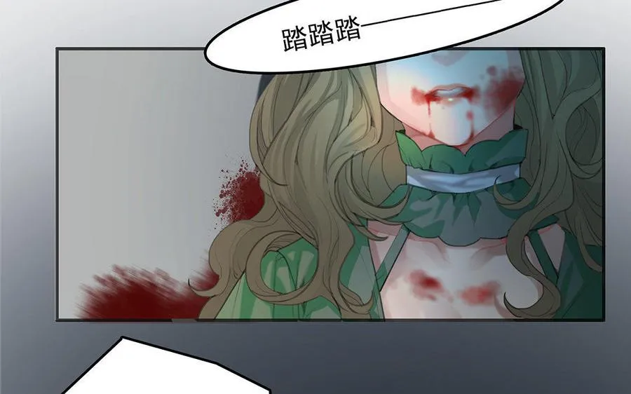 第02话 红舞鞋收藏者8