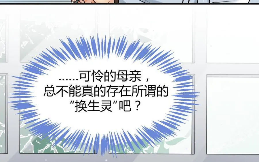 第54话 鼓舞6