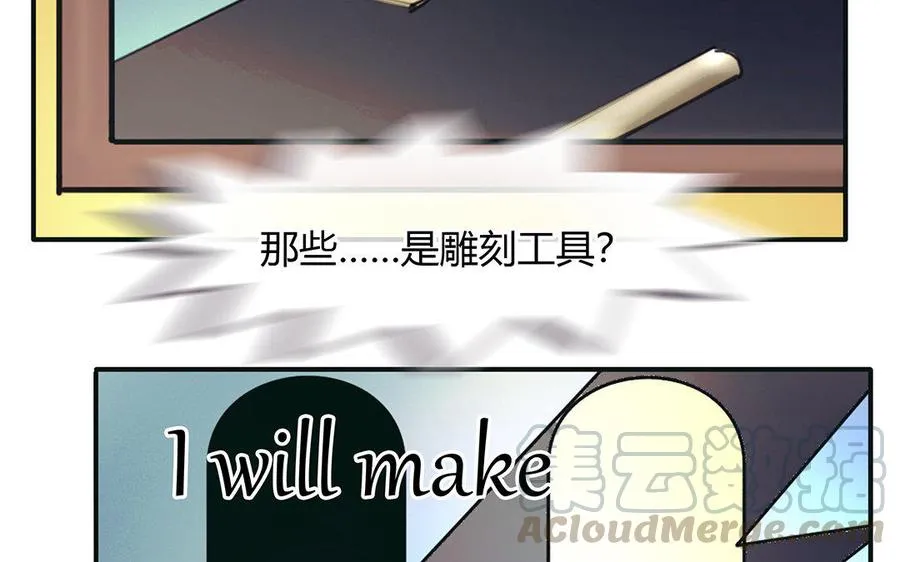 第24话 是“他”呀？15