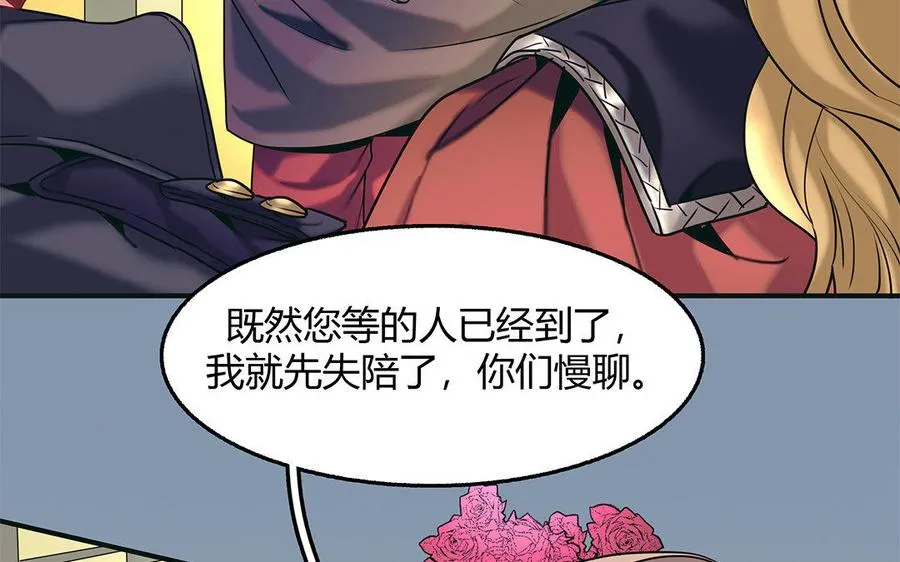 第24话 是“他”呀？29