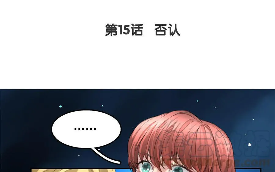 第15话 否认3