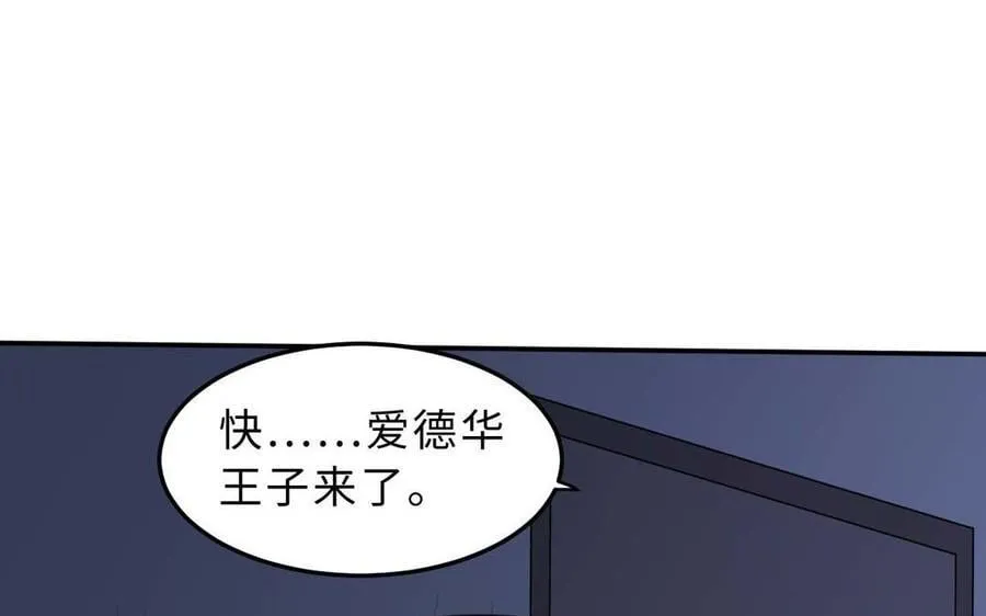 第79话：最终赢得人会是我！90