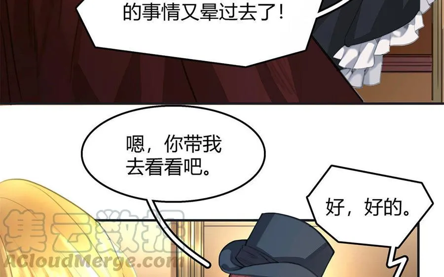 第05话 疯子18