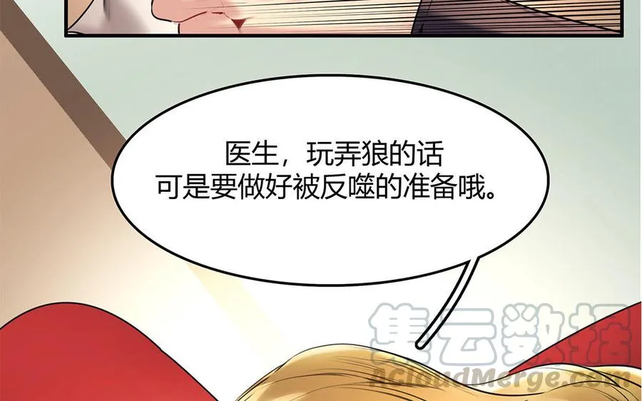 番外：哨兵能力观察报告②15