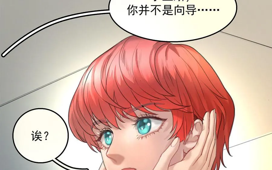 第15话 否认19