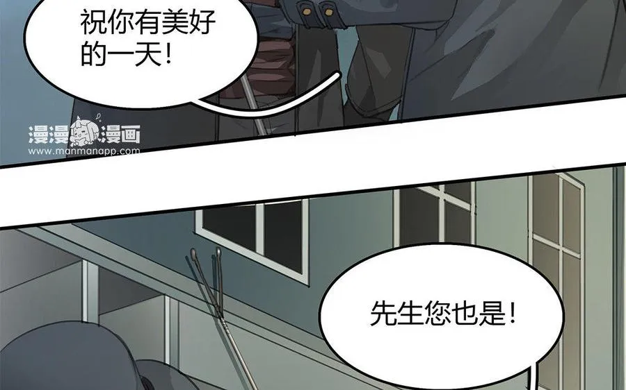 第05话 疯子49