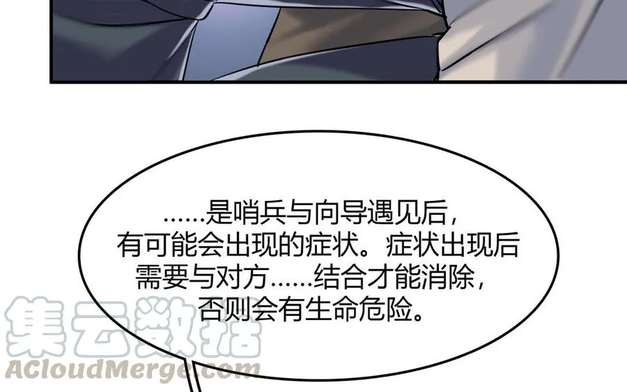 第38话 对话21