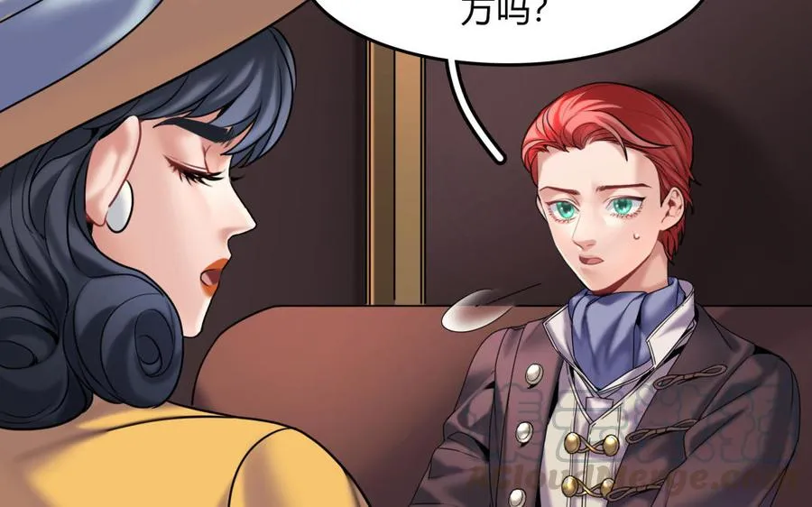 第33话 新的提示36