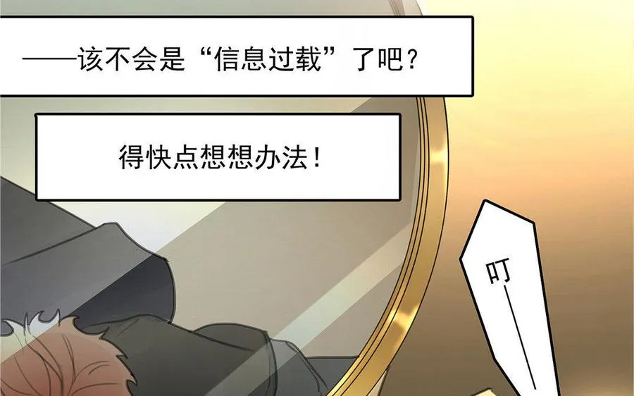 第04话 血染的“礼物”68