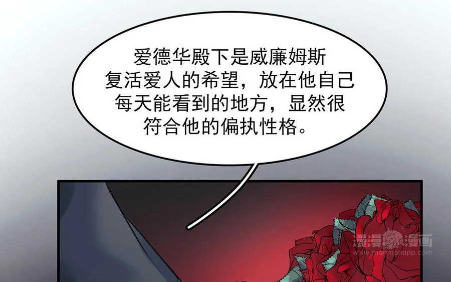 第43话 我是向导！53