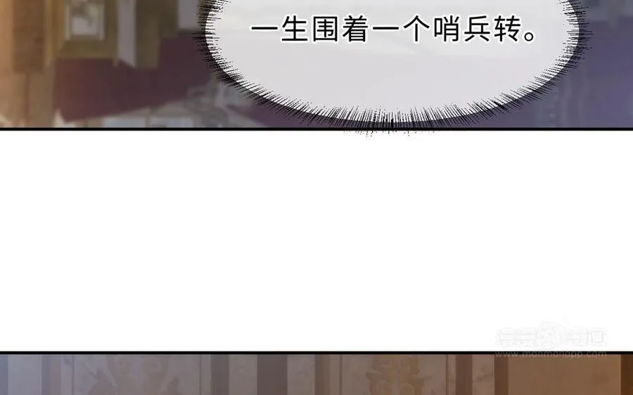 第71话 母亲129