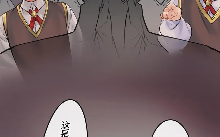 第47话 被篡改的记忆47