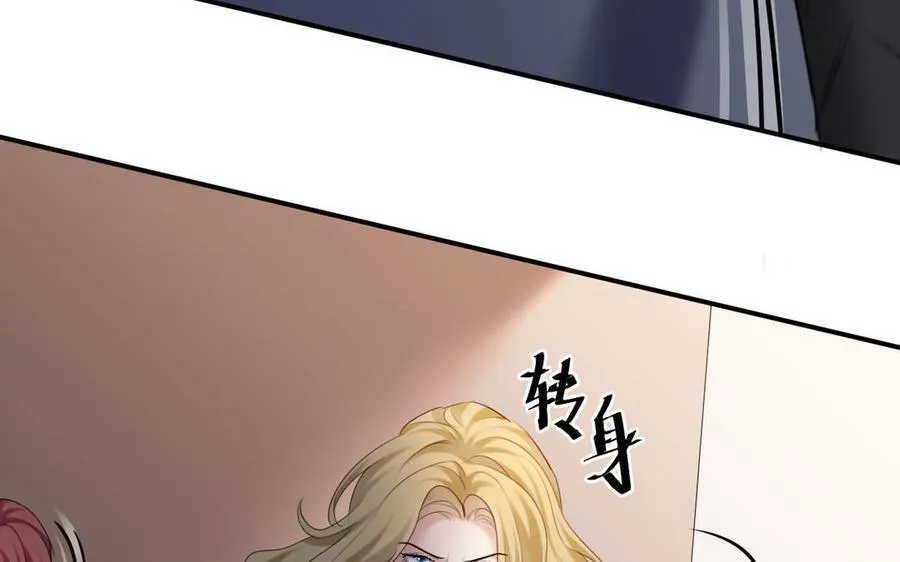 第76话 兰斯失踪41