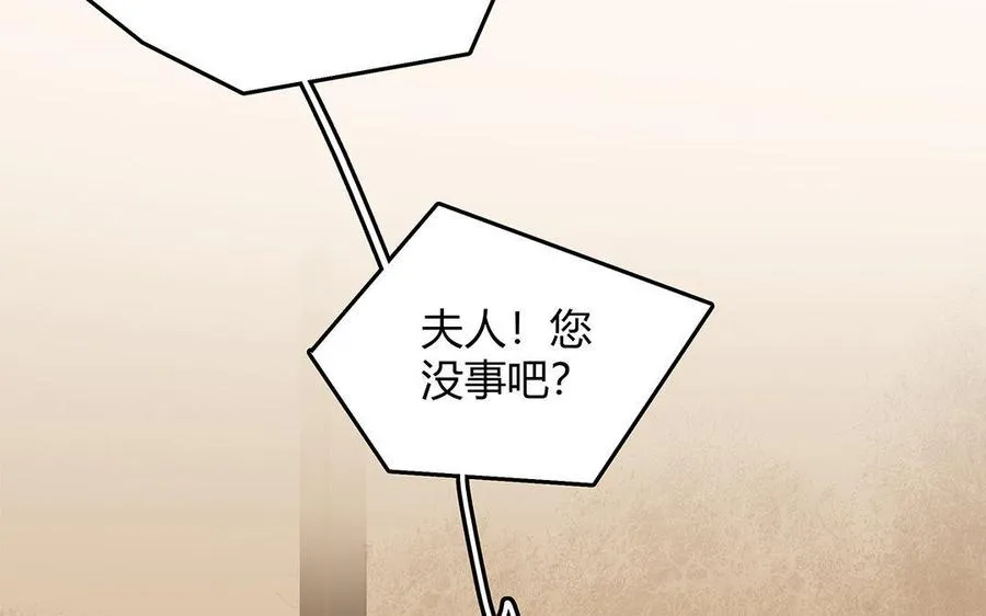第07话 第二份礼物4