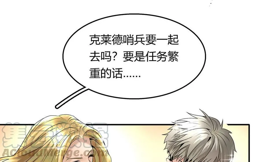第19话 算我的54