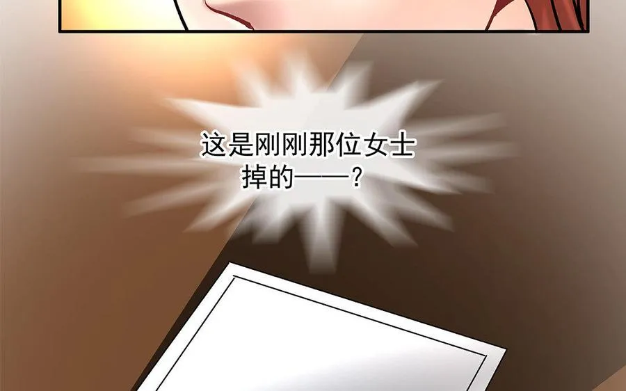 第16话 新的疑点70
