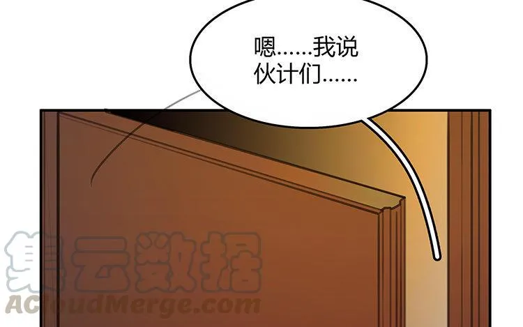 第10话 诱饵45