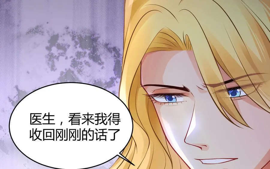 第54话 鼓舞98