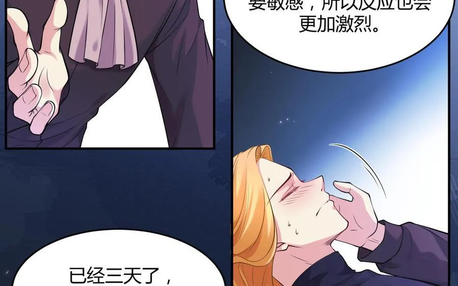 第58话 信任67