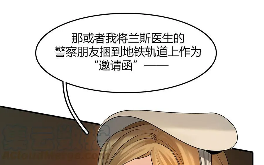 第34话 兰斯的担心60