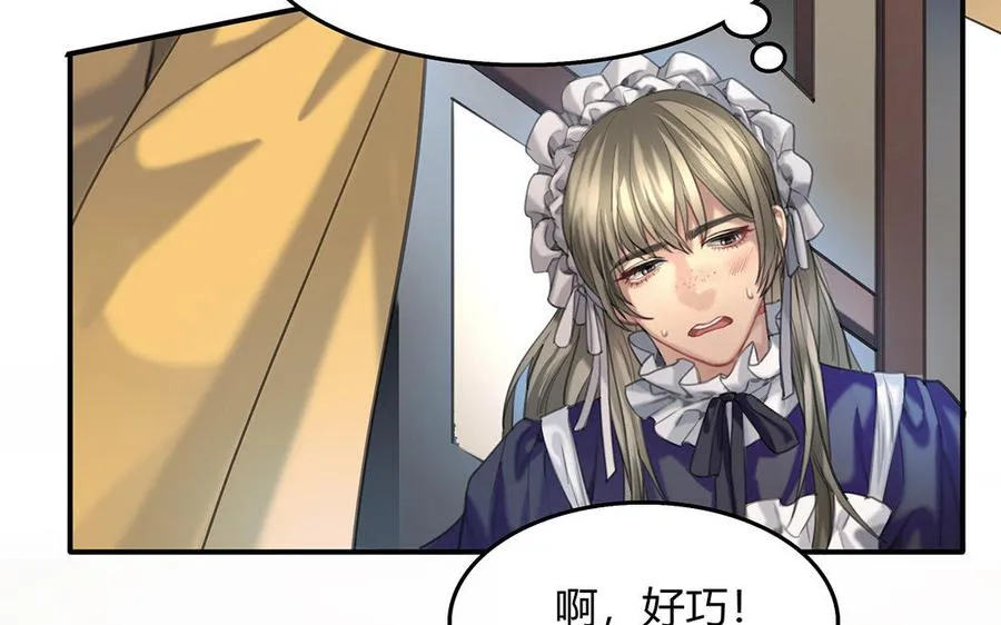 第11话 神秘少女7