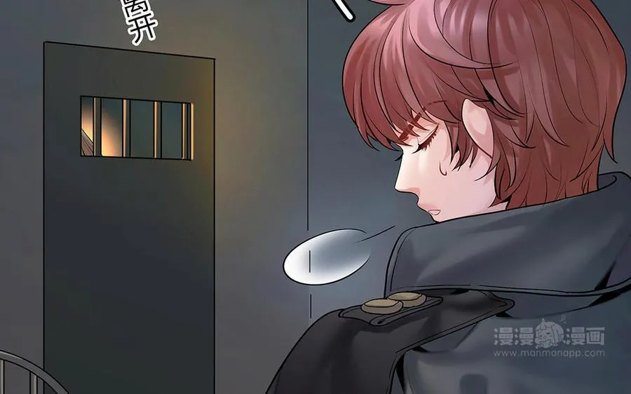 第36话 科莱的计划53