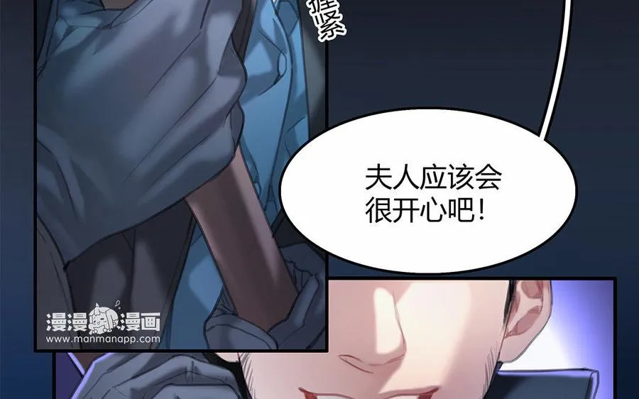 第13话 激斗10