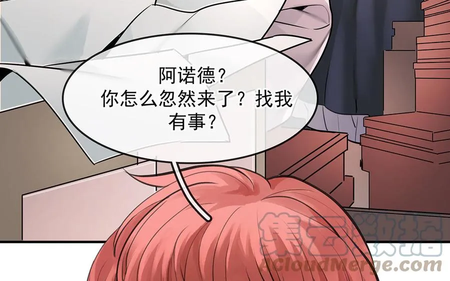 第46话 测试结果9