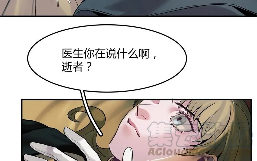 第35话 被囚禁的哨兵们69