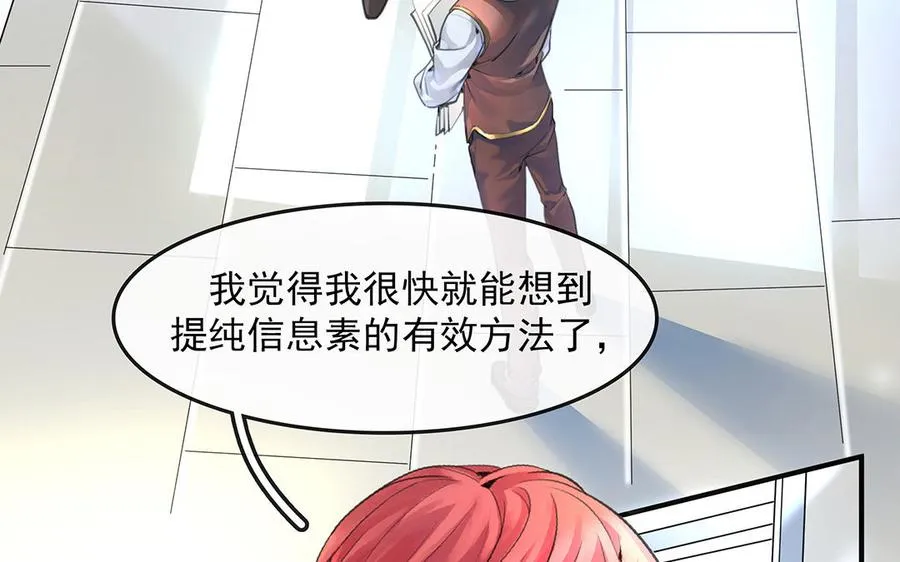 第35话下 兰斯的秘密8