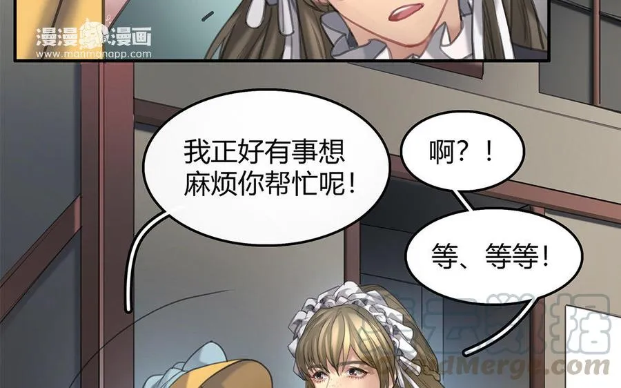 第11话 神秘少女9
