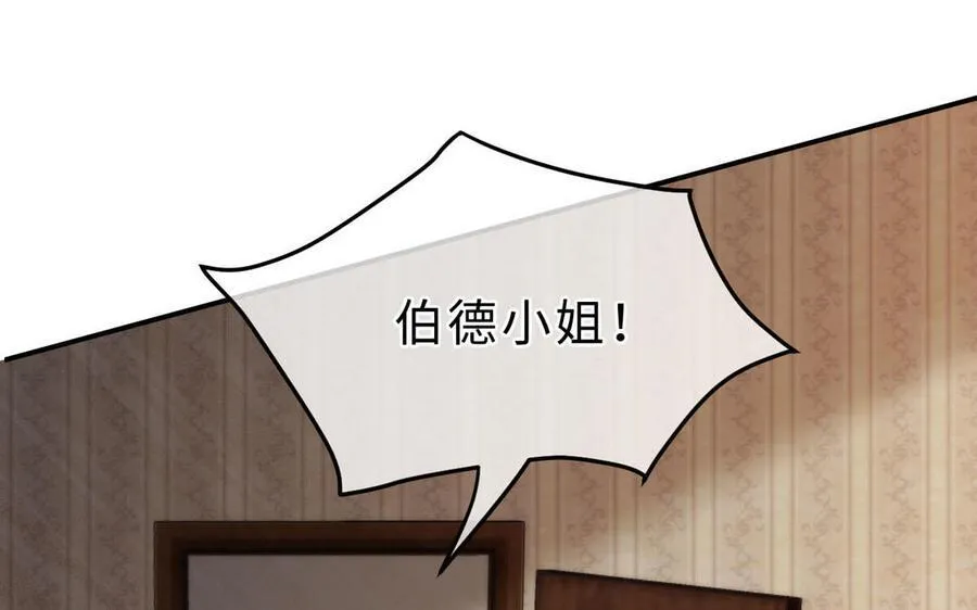 第69话 发现线索19