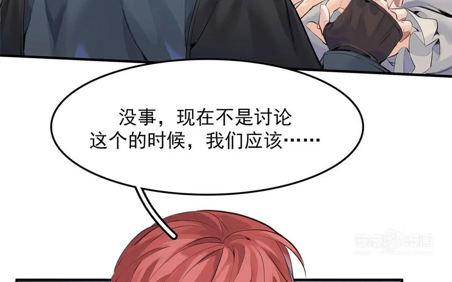 第43话 我是向导！23