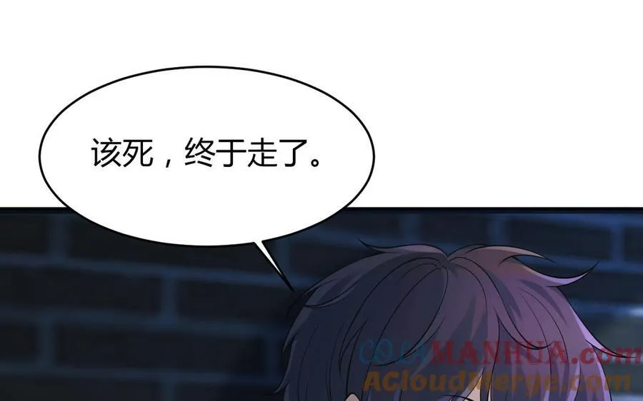 第57话 窃听16