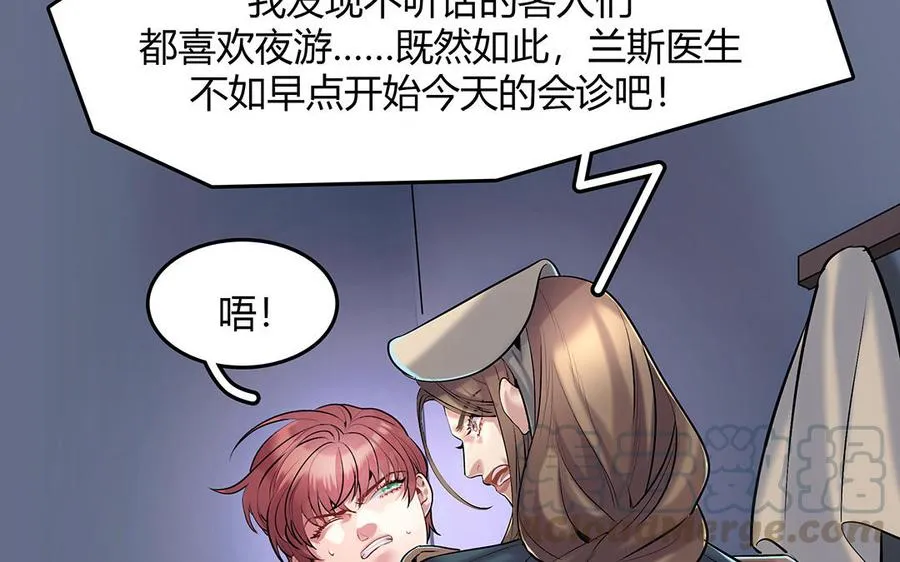 第39话 幕后的人78