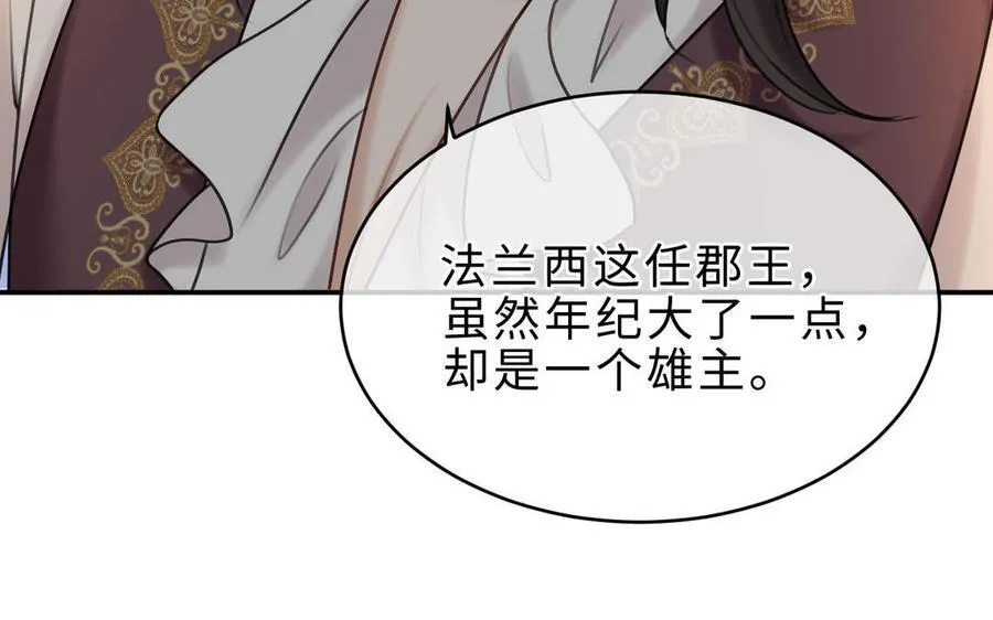 第71话 母亲147