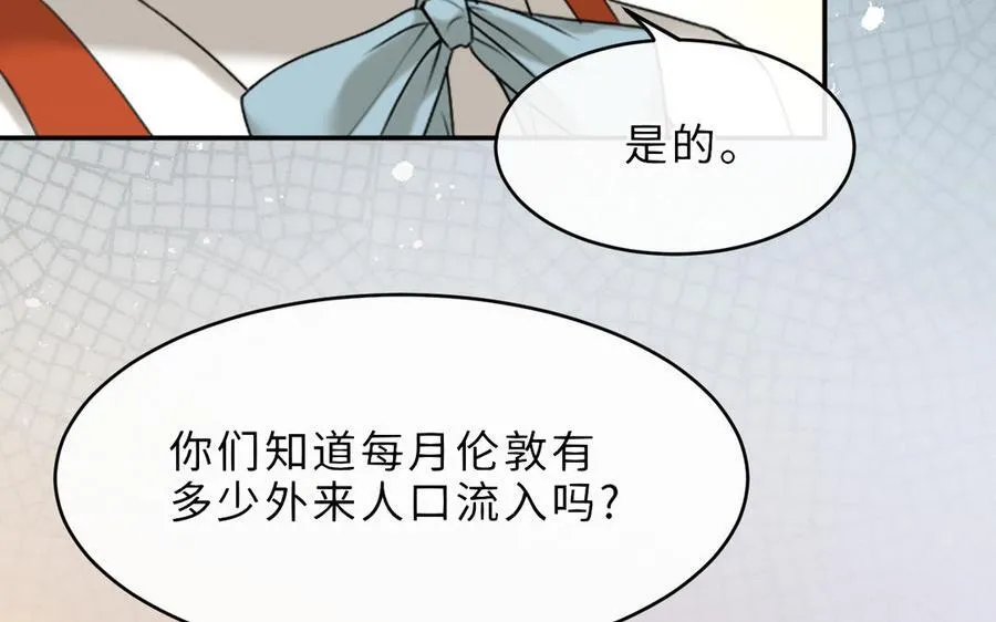第72话 药剂实验15