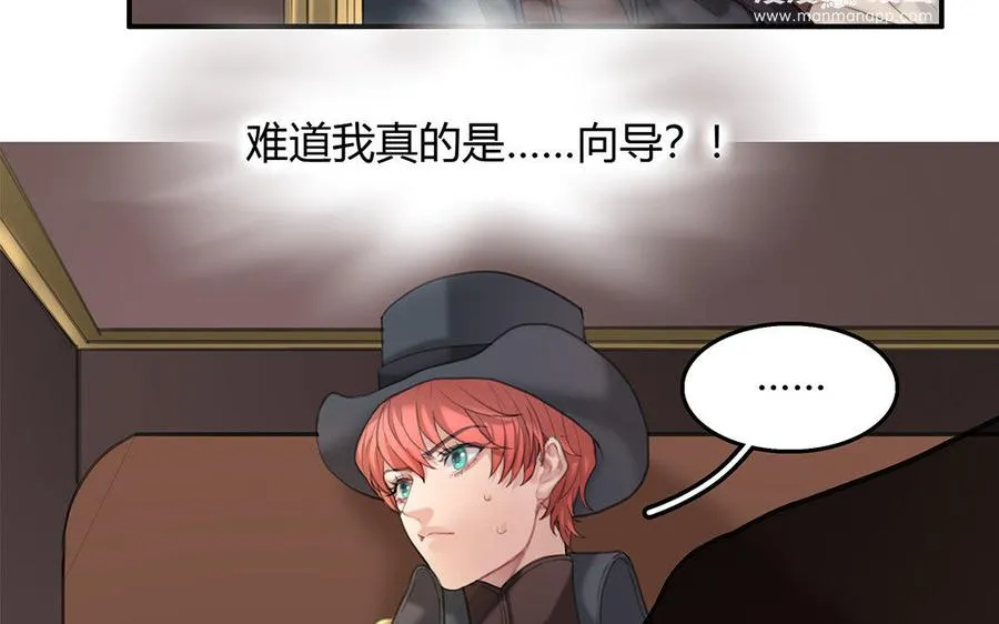 第09话 自控与“缰绳”8