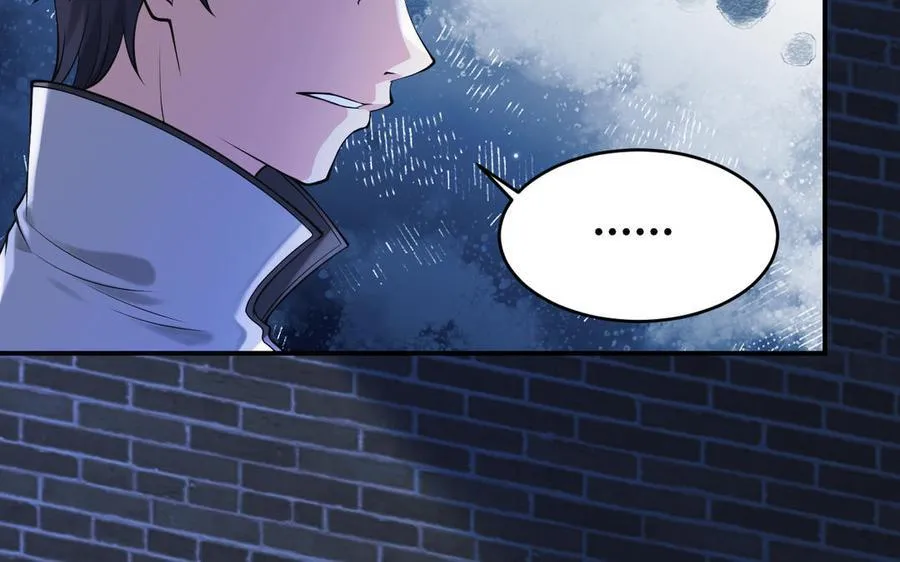 第57话 窃听57