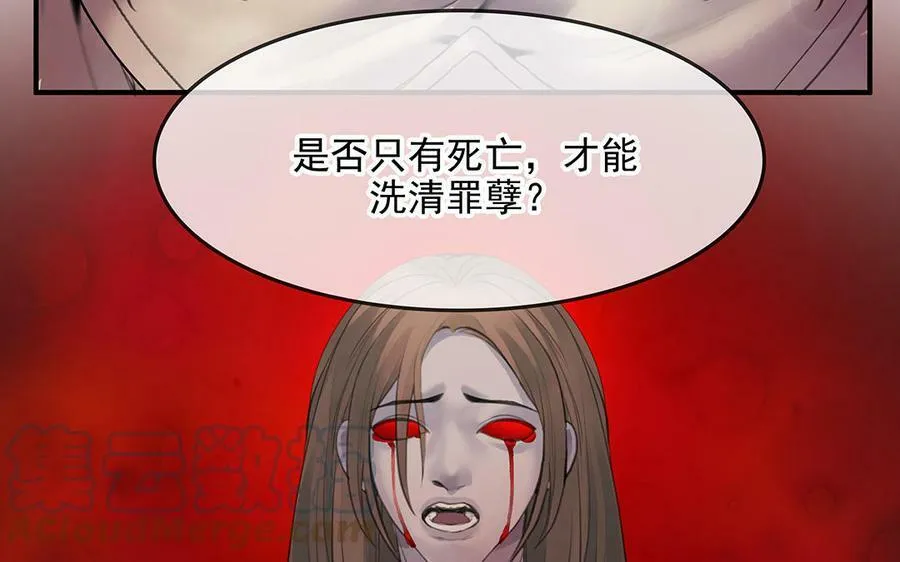第51话 灵与肉32