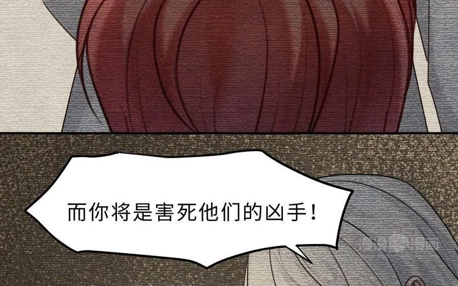 第79话：最终赢得人会是我！49
