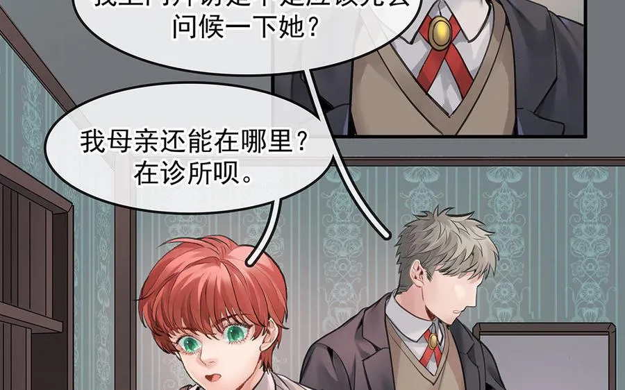 第46话 测试结果17