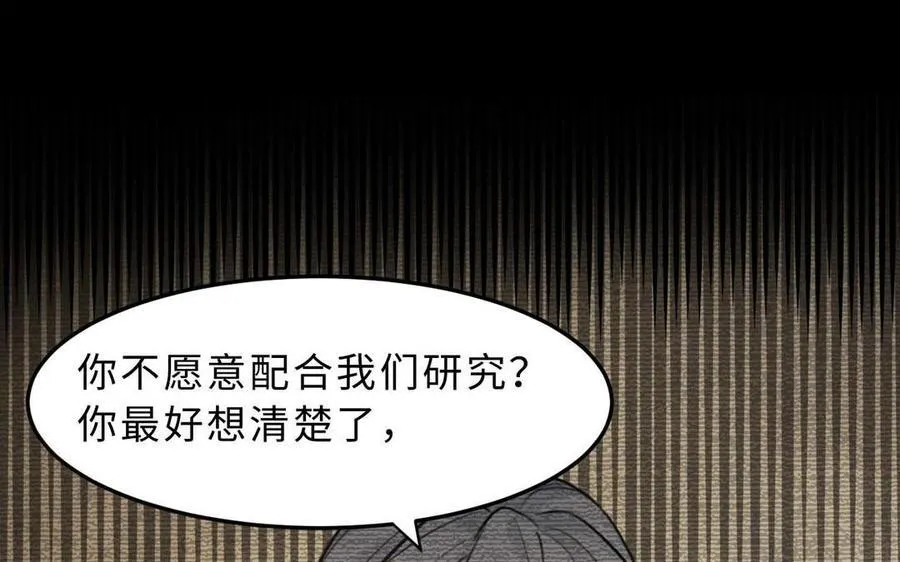 第79话：最终赢得人会是我！46