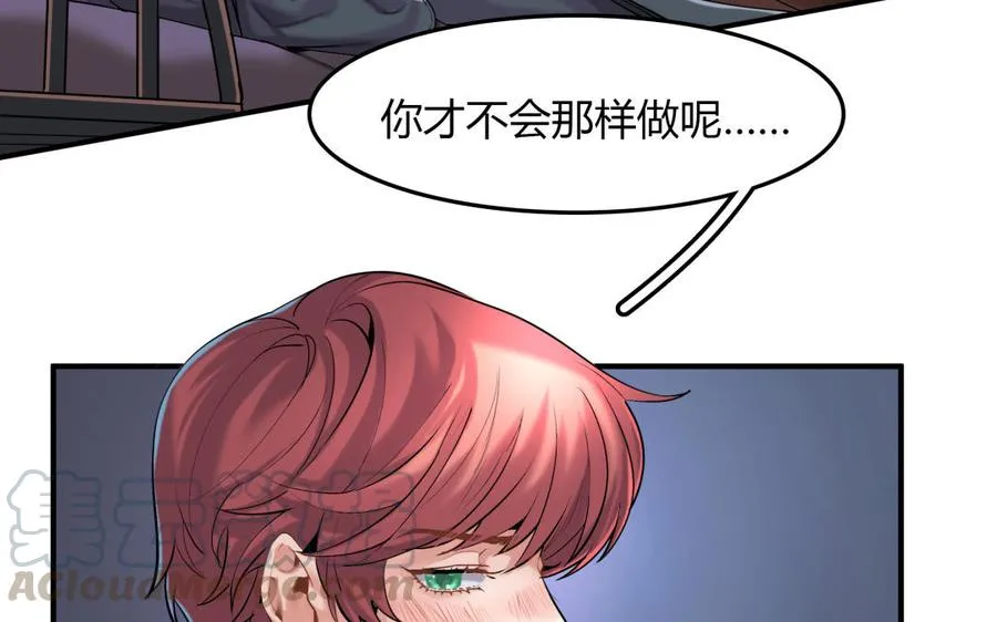 第38话 对话45
