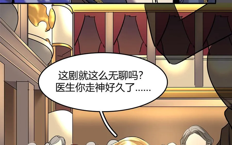 第31话 爱德华殿下89